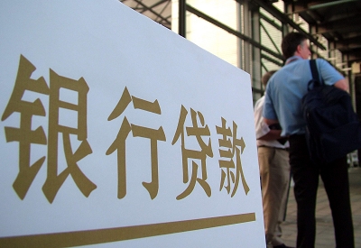 西秀公积金信用贷款申请指南：利率、流程全解析