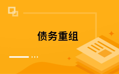 西秀公积金信用贷：轻松整合负债，优化你的财务方案